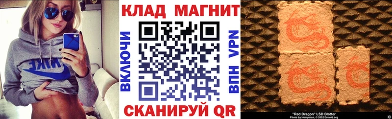 Как найти наркотики Армянск СОЛЬ  Конопля  Мефедрон  Галлюциногенные грибы  Гашиш  Амфетамин 