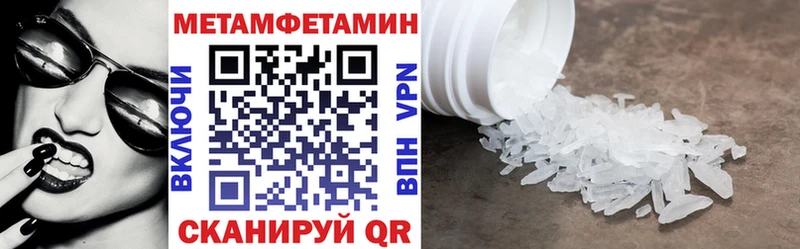 цена наркотик  Армянск  hydra ссылка  Амфетамин 97% 