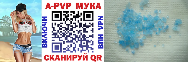 Alfa_PVP VHQ  Армянск 