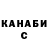 Alpha PVP СК КРИС iwan belyaev