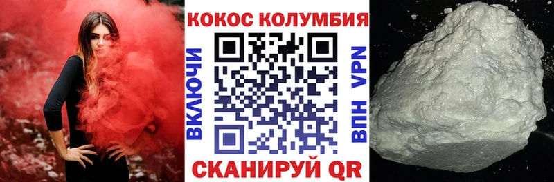 COCAIN 97%  купить  сайты  omg сайт  Армянск 