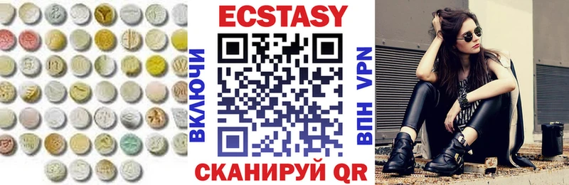 купить наркоту Армянск Ecstasy Cube