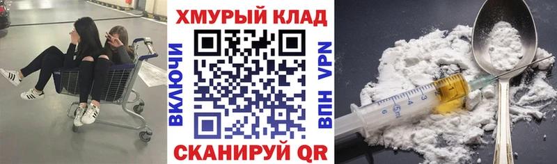ГЕРОИН гречка  где найти   Армянск 