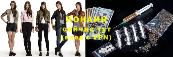 бутират Аркадак