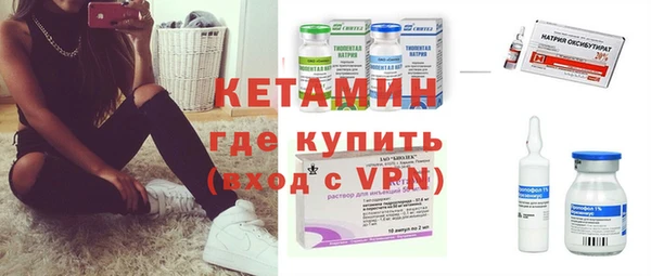 синтетический гашиш Арсеньев