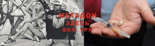 синтетический гашиш Арсеньев