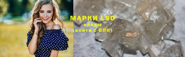 синтетический гашиш Арсеньев