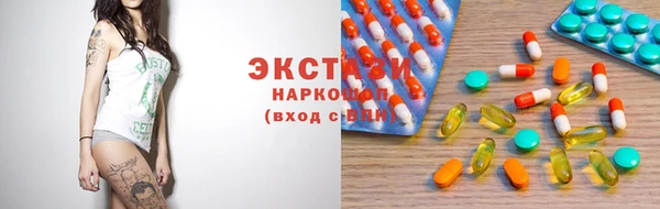 бутират Аркадак