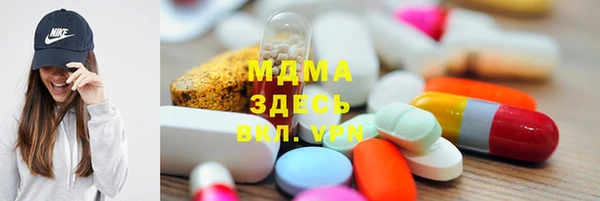 бутират Аркадак