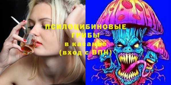 синтетический гашиш Арсеньев