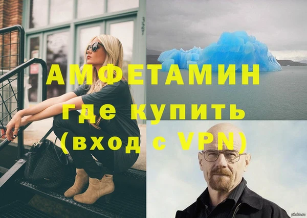 кокаин VHQ Переславль-Залесский