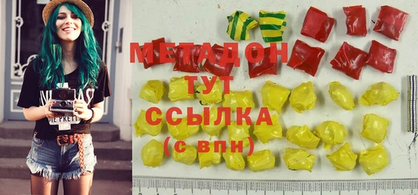 кокаин VHQ Переславль-Залесский