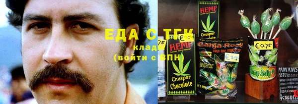 синтетический гашиш Арсеньев