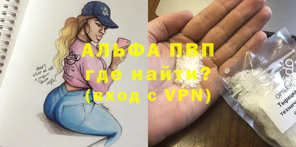 синтетический гашиш Арсеньев