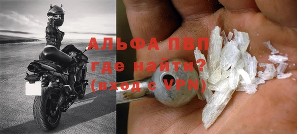 синтетический гашиш Арсеньев