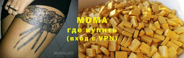 бутират Аркадак