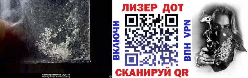 сколько стоит  Армянск  гидра ТОР  Лсд 25 экстази ecstasy 