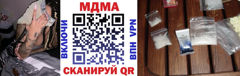 МДМА Molly  Армянск 
