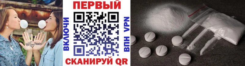 Метамфетамин кристалл  где можно купить наркотик  ОМГ ОМГ как войти  Армянск 