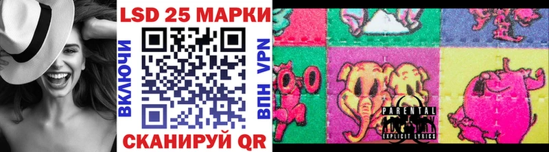Марки N-bome 1,5мг  Армянск 